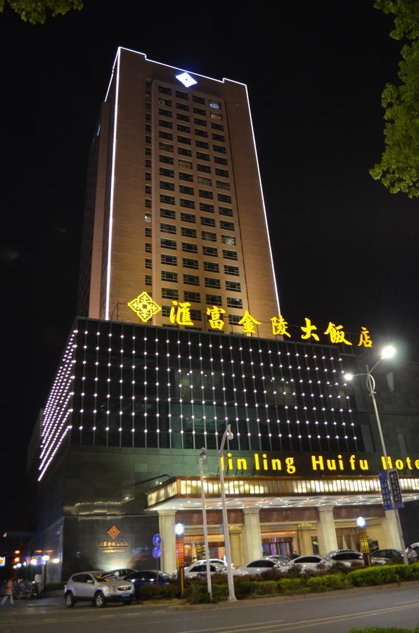 Hui Fu Jinling Hotel Gaoyou Exterior photo